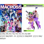 「マクロス」全作を80冊で網羅、週刊「マクロス・クロニクル新訂版」。