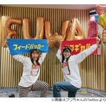 佐藤栞里「私は準備の女」だけど&hellip;急遽&ldquo;フワちゃんの代打&rdquo;の経緯