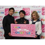 好かれて嫌われるノンスタ井上、相方も「ほんまにすごい」感心しきり。