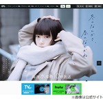 杉咲花、上白石萌音＆萌歌姉妹と「この前初めて&hellip;ギョーザを3人で焼いて食べた」