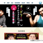 内田篤人氏が&ldquo;リトルトゥース&rdquo;告白