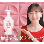 芦田愛菜の&ldquo;バスタイムの楽しみ方&rdquo;は「だいたい静かに黙々と。1人で自分に向き合う」