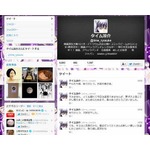 タイム涼介が風間さんの死悼む「やんわり君もういない。困ったよ」。