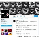 秋元梢が父・九重親方の死を報告「父の娘に生まれて、幸せです」。