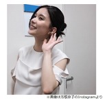 芳根京子「自分のヒジの皮が大好き」、語られた経緯に千鳥「ヒジの歴史！」「ヒジ離れ！」