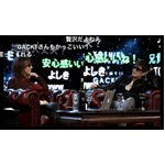 GACKTの&ldquo;YOSHIKI大嫌い&rdquo;話も、11年ぶりメディア共演は大盛り上がり。