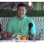 元西武アレックス・カブレラが近況「実は今&hellip;」