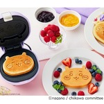 &ldquo;ちいかわの顔&rdquo;家で焼き放題、パンケーキメーカー発売