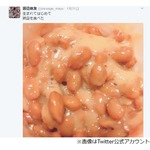 まゆゆ「生まれてはじめて 納豆を食べた」
