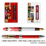 シャアペンとセイラ万年筆誕生、兄妹モチーフの筆記具がバンダイから。