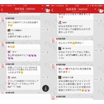 &ldquo;無塩&rdquo;のぱるるが神対応連発、「755」でファンと楽しそうに交流。