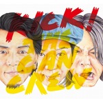 KICK THE CAN CREWの14年ぶりアルバム詳細