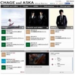 事務所がASKAと契約解消発表、ファンクラブも「断腸の思い」で運営休止。