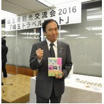 知事に埼玉ディス漫画渡す暴挙、「翔んで埼玉」を手にした反応は&hellip;？