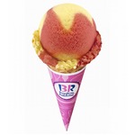 サーティワン新作は完熟トマト、開発に3年間＆試したトマトは100種以上。