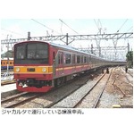 横浜線205系がインドネシアへ、埼京線車両に続きJR東が約170両譲渡。