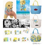 ふなっしー全面監修の一番くじ、様々なポーズ可能な&ldquo;リアルなっしー&rdquo;も。