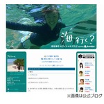 田中律子が2月に離婚していた、「色々悩み、考えて&hellip;」と胸中を告白。