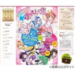 アニメ「ご注文はうさぎですか？？」OP／ED曲が揃ってTOP10入り。