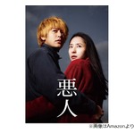 数々の名作に出演してきた妻夫木聡、&ldquo;ターニングポイントとなった作品&rdquo;は？