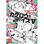 ボカロPのカゲロウデイズ好調、ライトノベル最新刊が4作連続の首位。