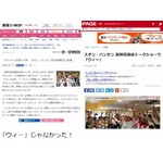 &ldquo;ハンセンが叫ぶウィー&rdquo;実は、本人が語った真実にファン衝撃。