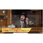 平井堅の20年秘蔵映像大放出、DVD＆Blu-ray初回限定盤に60分超の特典。