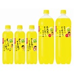 C.C.レモンに修造直筆の言葉、&ldquo;元気応援ボトル&rdquo;数量限定で発売へ。