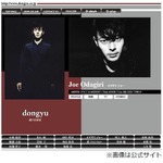 オダギリジョーと香椎由宇夫妻の次男が急死、絞扼性イレウスのため。