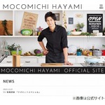 速水もこみちが感じる無言のプレッシャー「お店で料理食べようとすると&hellip;」