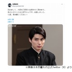 「虎に翼」に成長した光三郎登場「あの小さかった光三郎ちゃんです」