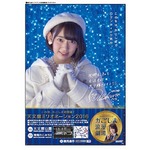 HKT宮脇咲良が鹿児島市をPR、イベントや世界文化遺産への観光誘致活動。