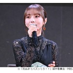 褒められるの大好き与田祐希、&ldquo;承認欲求&rdquo;は「めっちゃあります」と即答