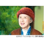 トヨさん詩集映画の特報解禁、愛菜ちゃんらの&ldquo;3世代&rdquo;映像初公開。