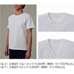 乳首の透けない白Tシャツ「正装白T」爆誕