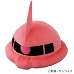 シャア専用ザクッションを発売、量産型ザクッションに続く新作。