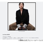 志尊淳、山下智久が歌う「生『抱いてセニョリータ』聴きました」