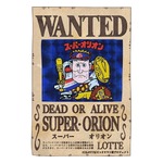 ロッテ、社内にもない&ldquo;幻のビックリマン&rdquo;捜索