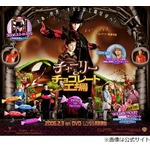 「チャーリーとチョコレート工場」以前を映画化