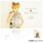 若槻千夏がファンに&ldquo;さよなら&rdquo;「もう変な努力はやめてしまおうと」。