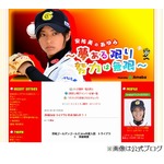 片岡安祐美の&ldquo;魔性の女&rdquo;ぶり、男友達は200人「みんな私のこと好き」。