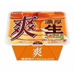 濃厚な味わいの「爽」新作、&ldquo;生キャラメルソース&rdquo;入り