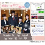 イモト&ldquo;キス&rdquo;の城田優に失恋、ドラマ共演きっかけで想い寄せるも&hellip;。