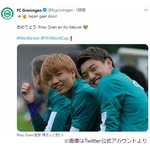 日本勝利＆同点ゴール、堂安律選手の新旧所属クラブが祝福