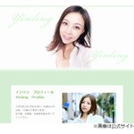 インリン、グラビア会では「男の話ばっかり」