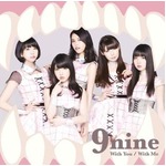 9nine「マギ」ED曲が初のTOP5、「Re:」以来4か月ぶりのシングル。