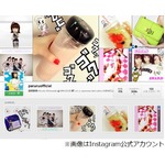 ぱるるはたかみな名言に否定的、「努力は必ず報われる」とは思わず。