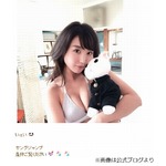 おのののかの胸にしらたまくんが密着、ファンから嫉妬や羨望の声。