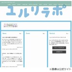 小倉優子夫の不倫相手が所属したグループ解散