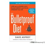 &ldquo;目標180歳&rdquo;の米起業家「朝食抜くのはとても大事」